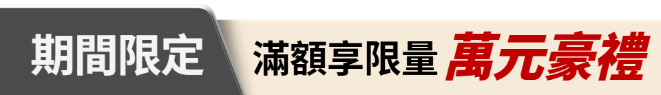 底標