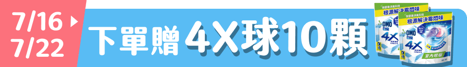 底標