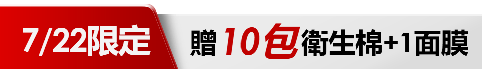 底標