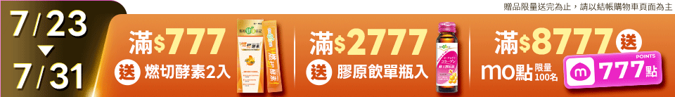 底標