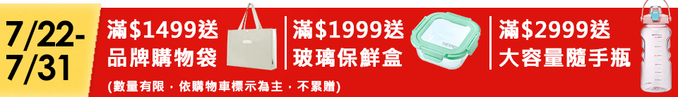底標