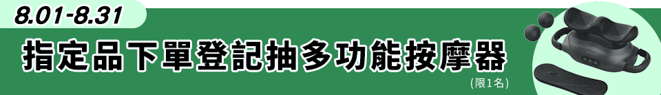 底標