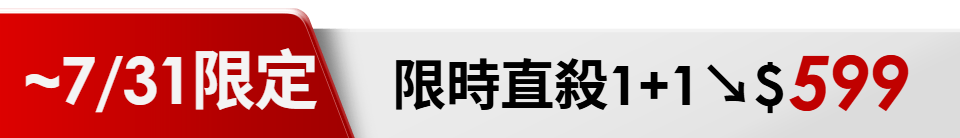 底標
