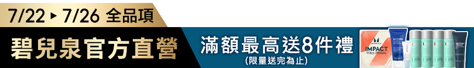 底標