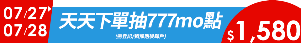 底標