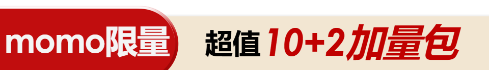 底標