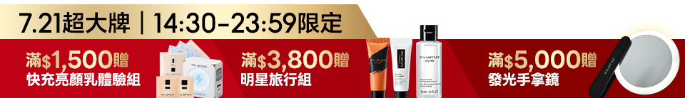 底標
