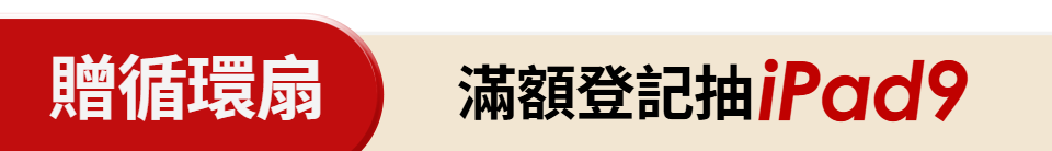 底標