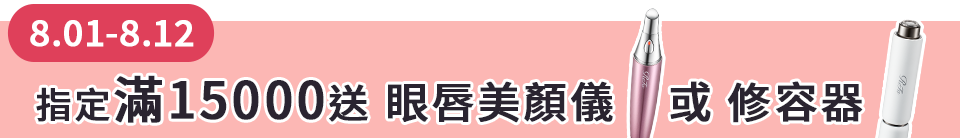 底標