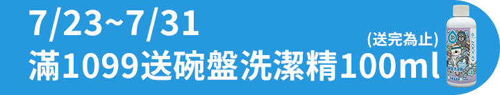 長標