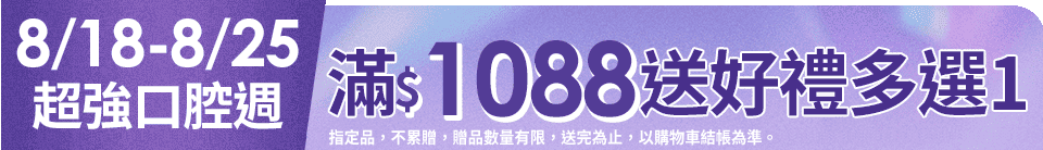 底標