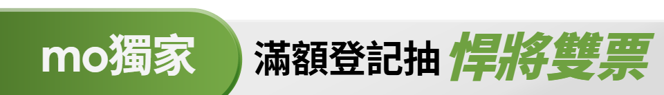 底標