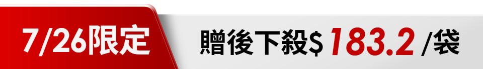 底標
