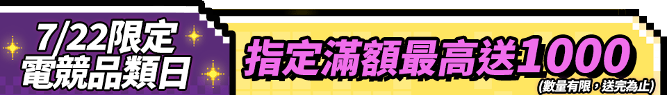 底標