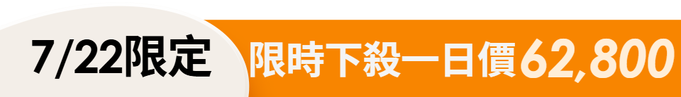 底標