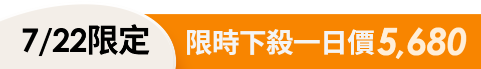底標