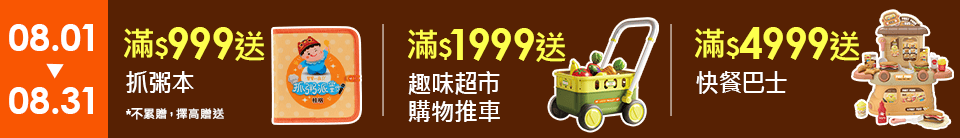 底標