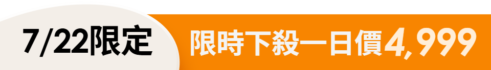 底標