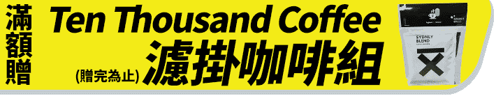 長標