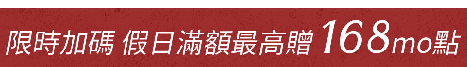 底標