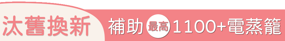 底標
