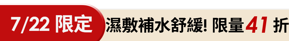 底標