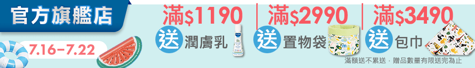底標