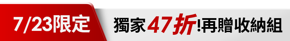 底標