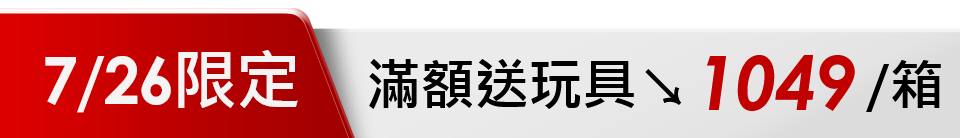 底標