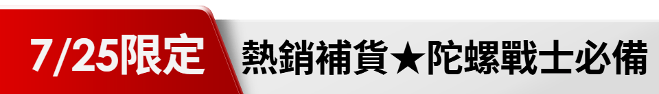 底標