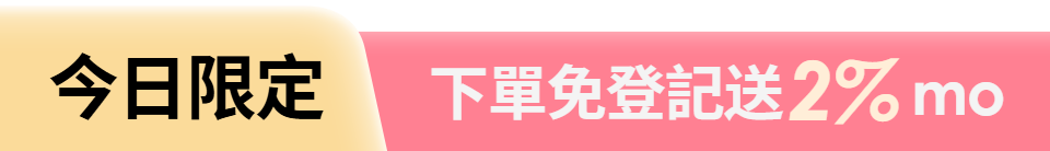 底標