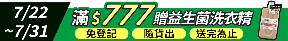 底標