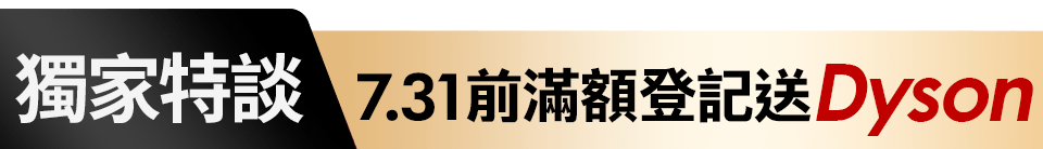 底標