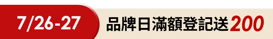 底標