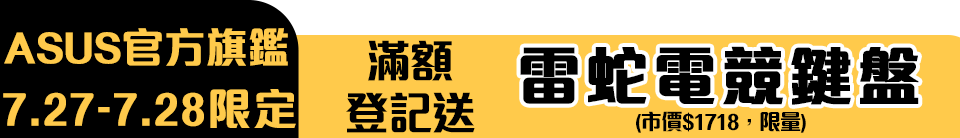底標