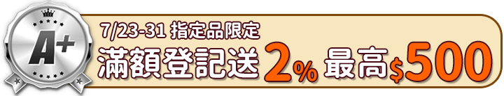 長標