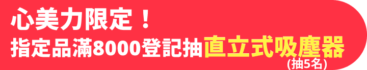 長標