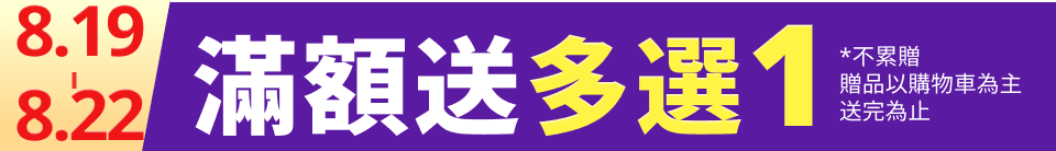 底標