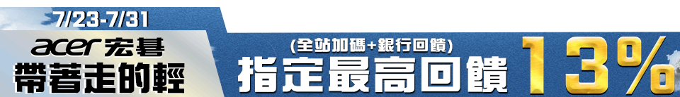 底標