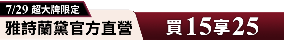 底標