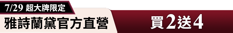 底標