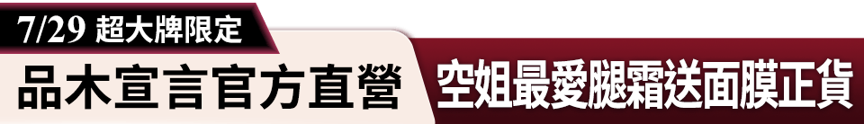 底標