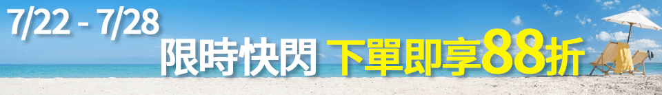 底標
