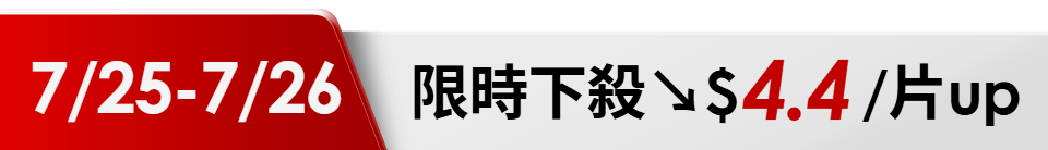 底標