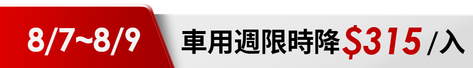 底標