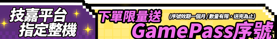 底標