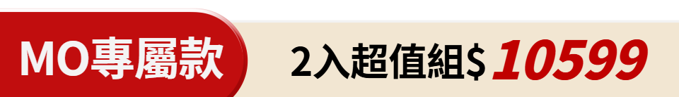 底標
