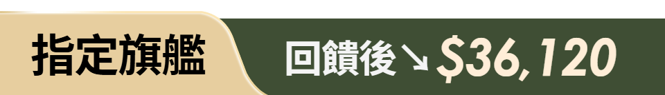 底標