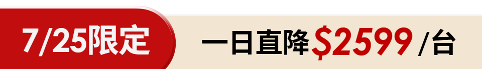 底標