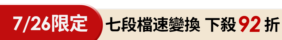 底標